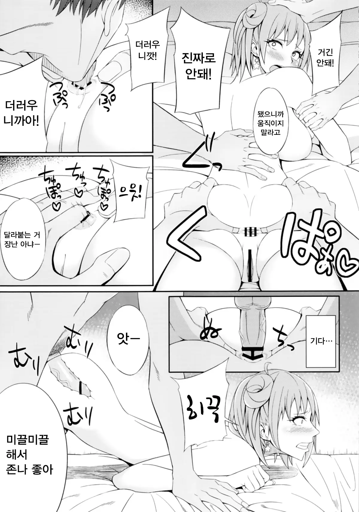 웹툰 이미지 17
