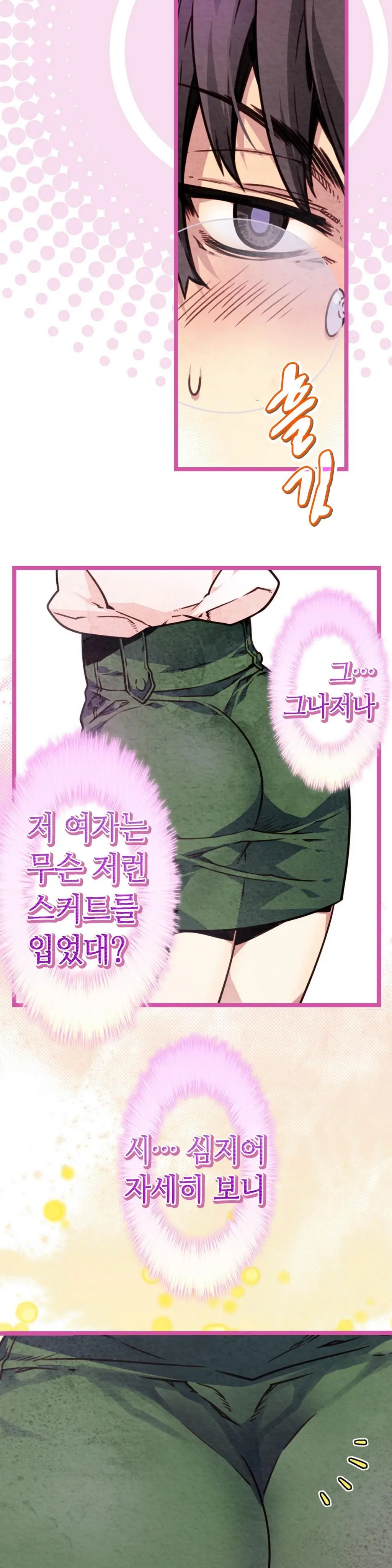 웹툰 이미지 399