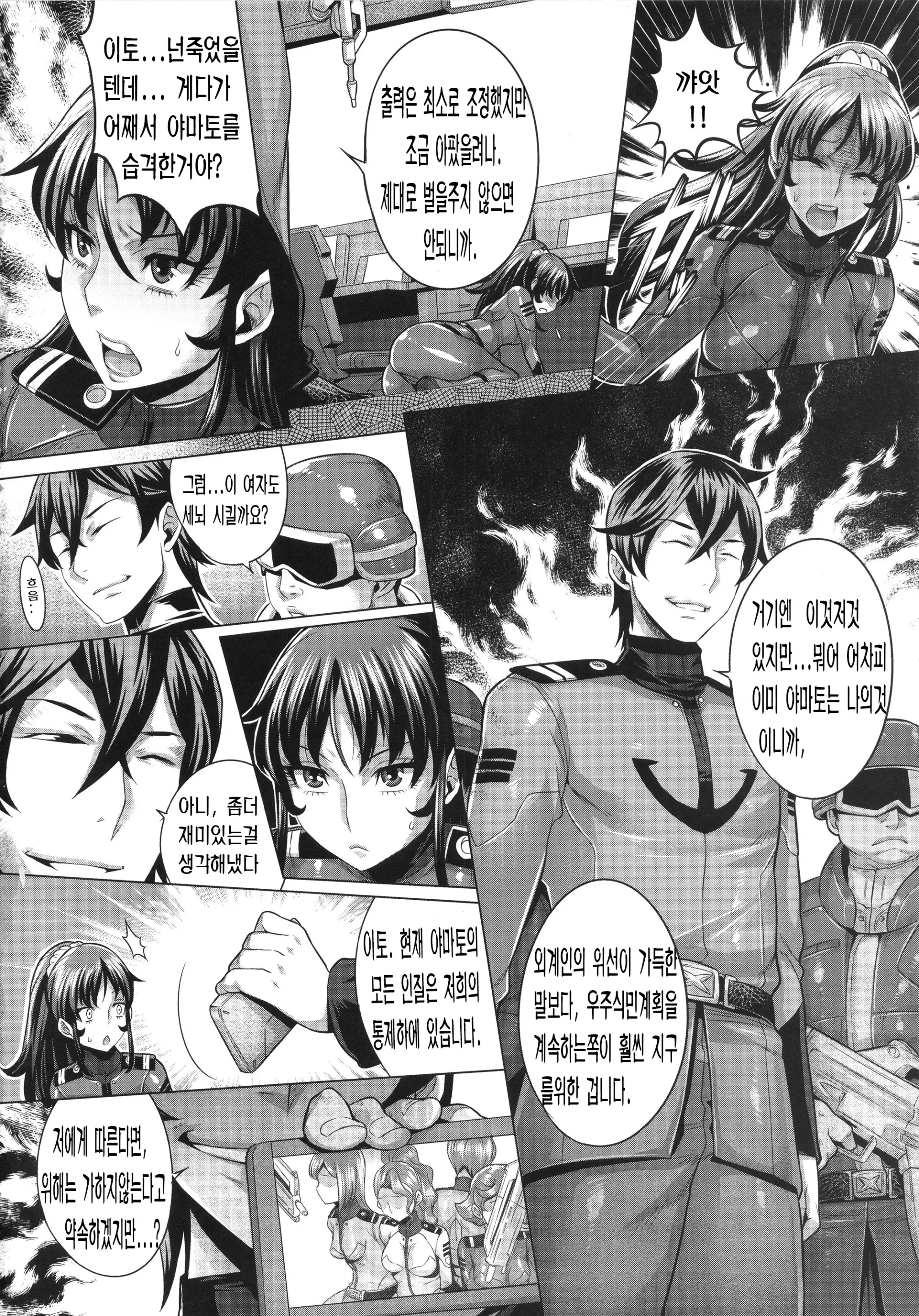 웹툰 이미지 2