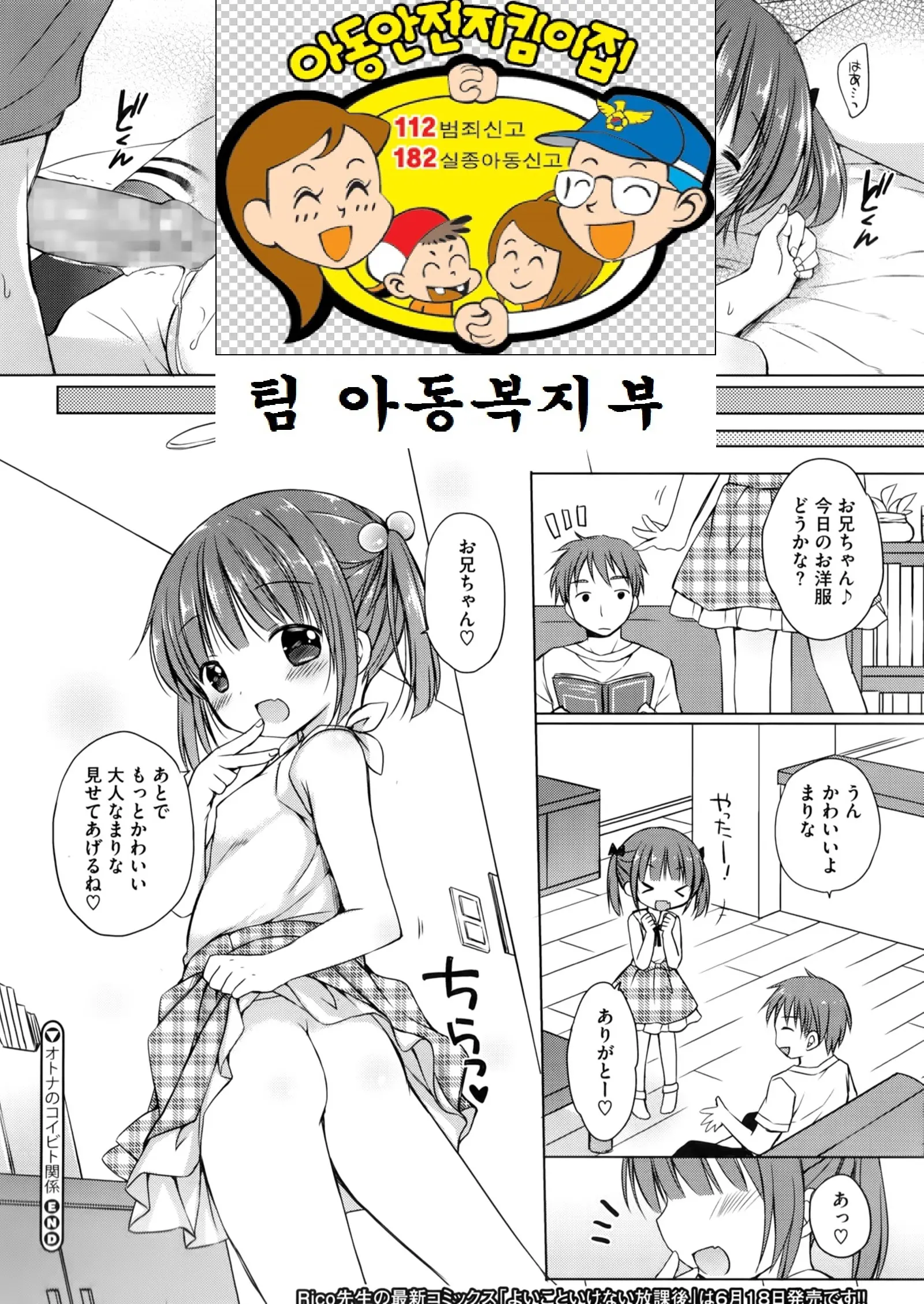 웹툰 이미지 16