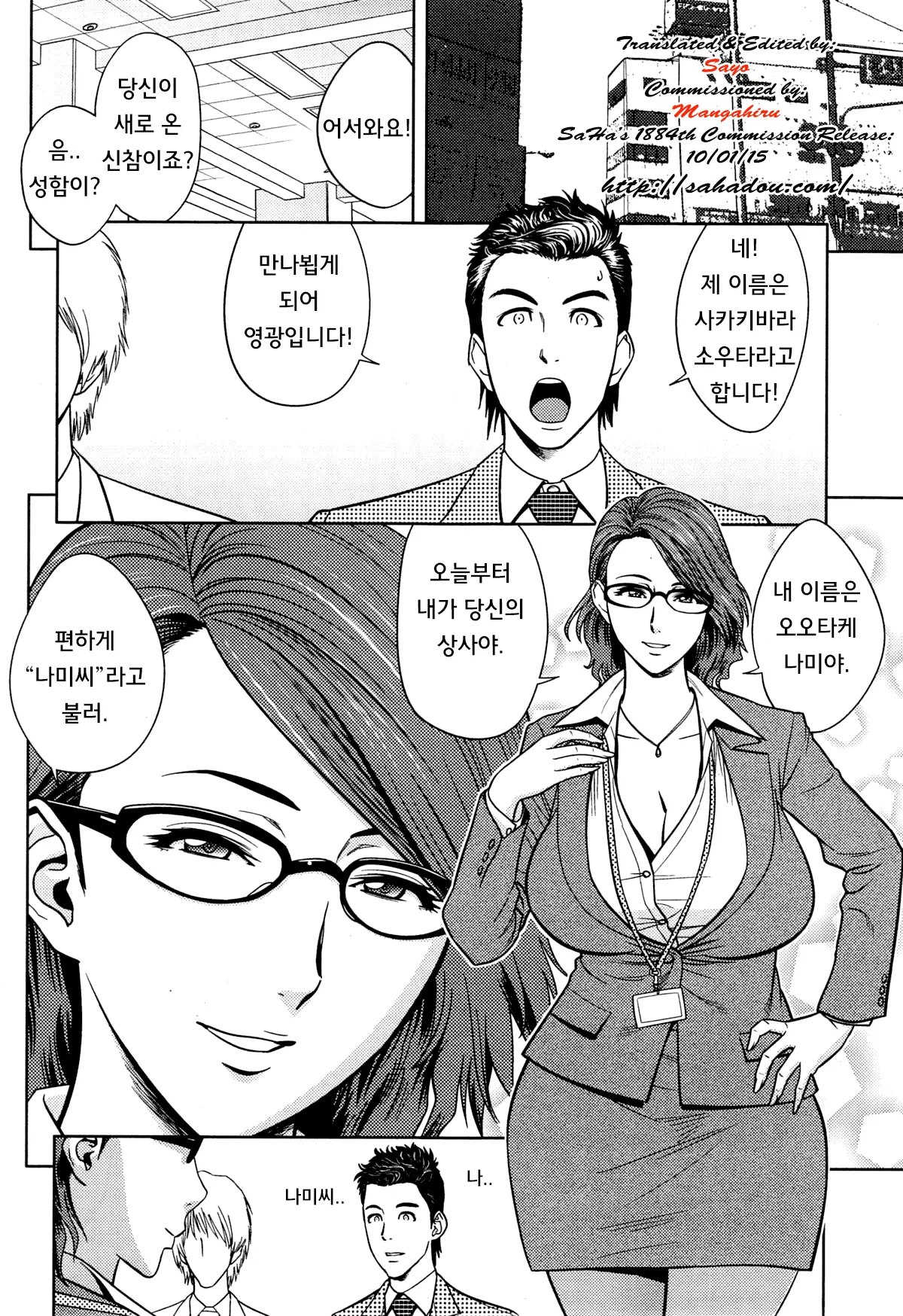웹툰 이미지 91