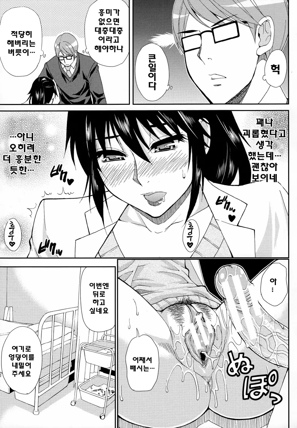 웹툰 이미지 63