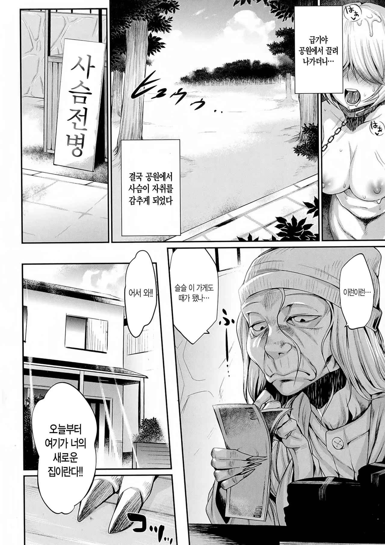 웹툰 이미지 12