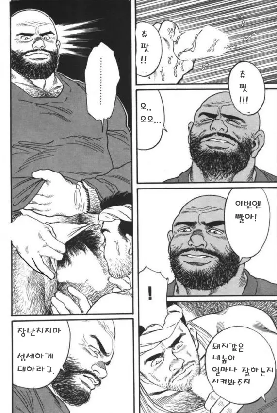 웹툰 이미지 8