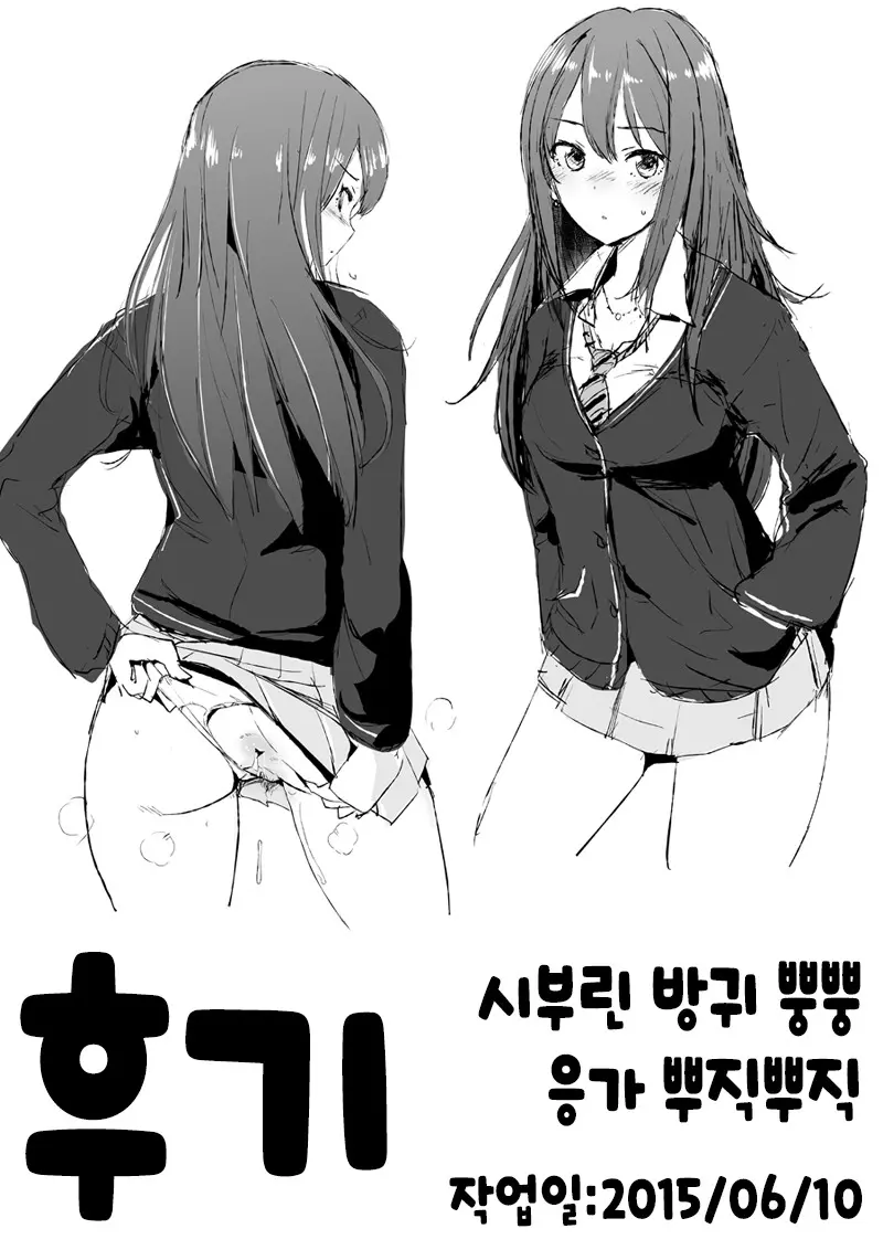 웹툰 이미지 20