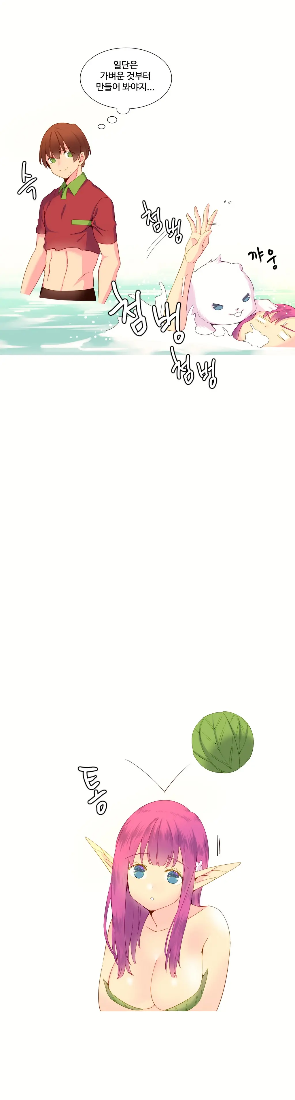 웹툰 이미지 274