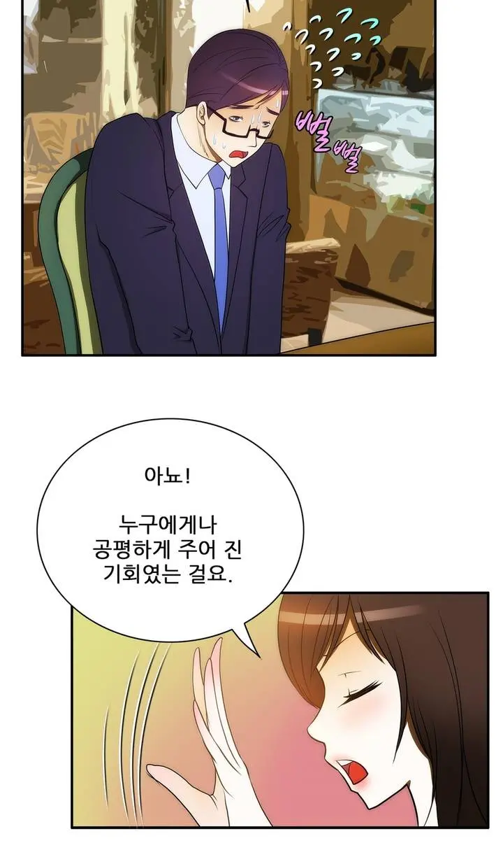 웹툰 이미지 310