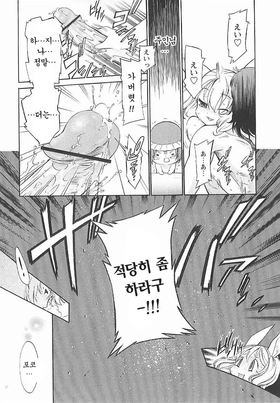 웹툰 이미지 55