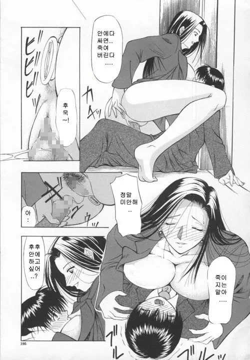 웹툰 이미지 195