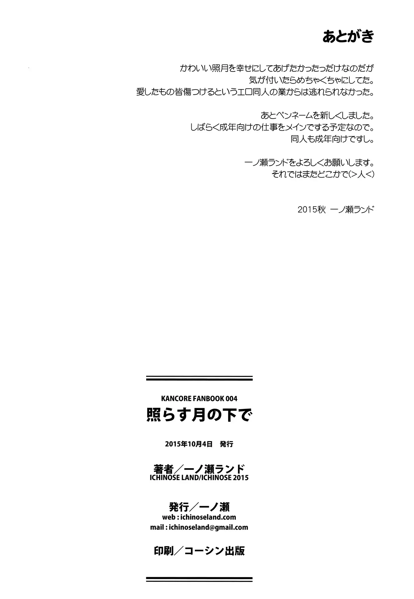 웹툰 이미지 21