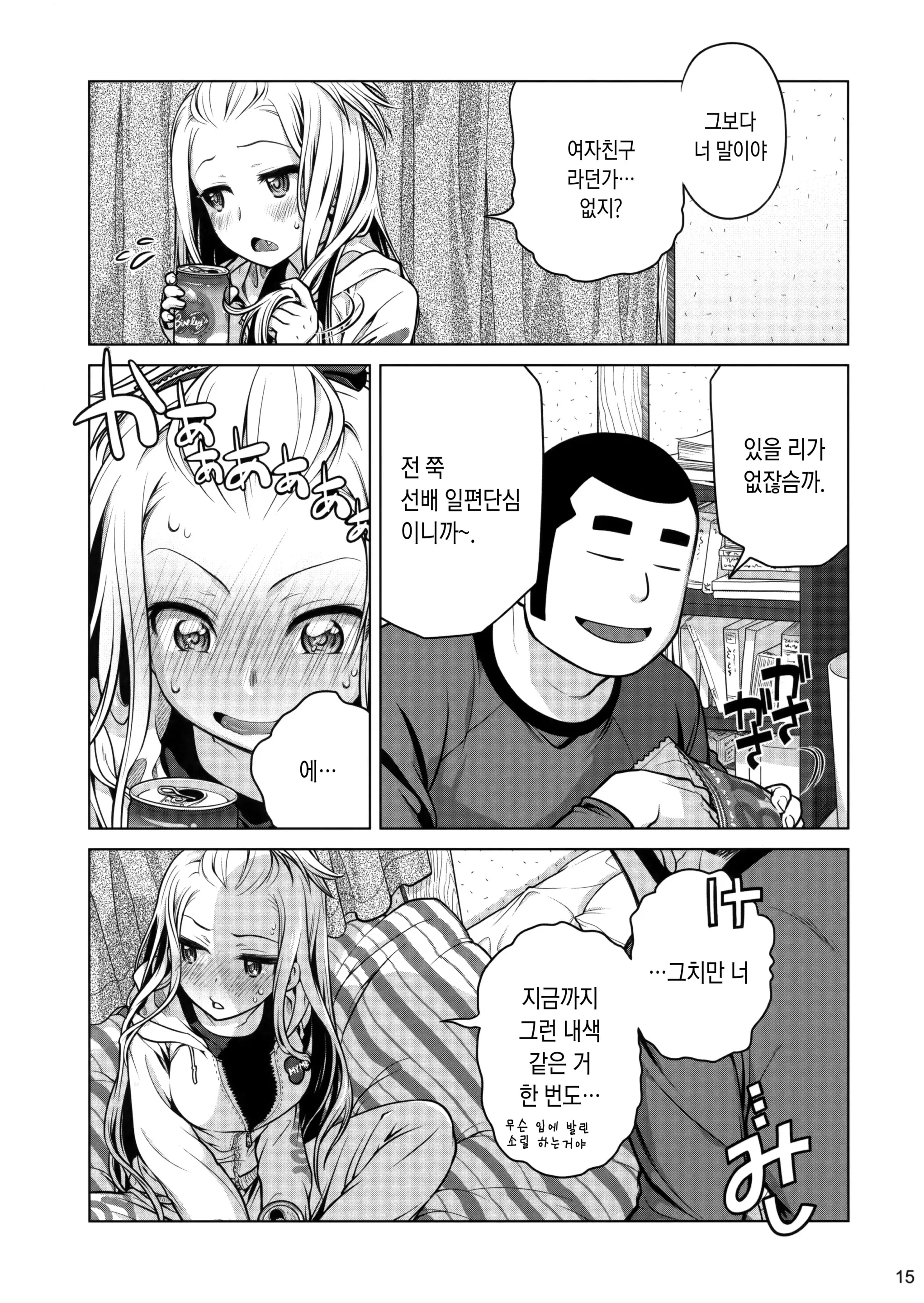 웹툰 이미지 13