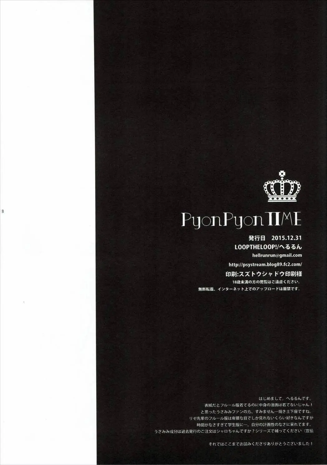 웹툰 이미지 16