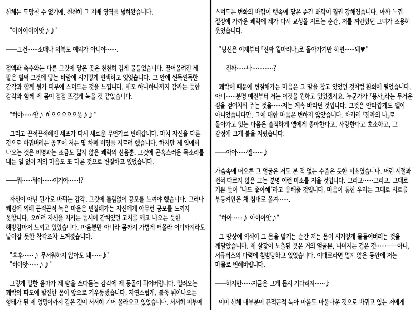 웹툰 이미지 38