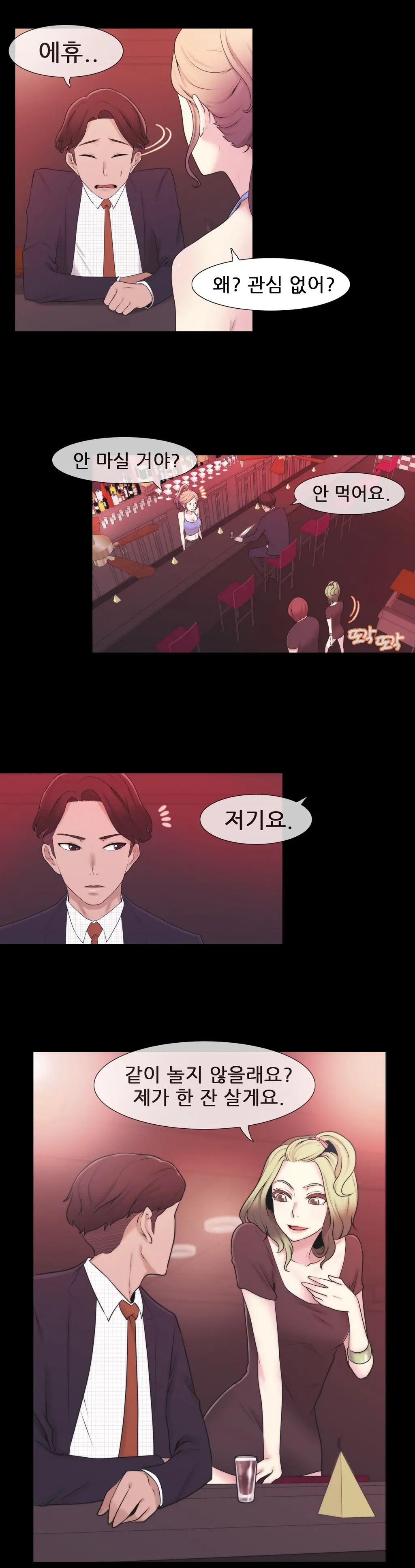 웹툰 이미지 106