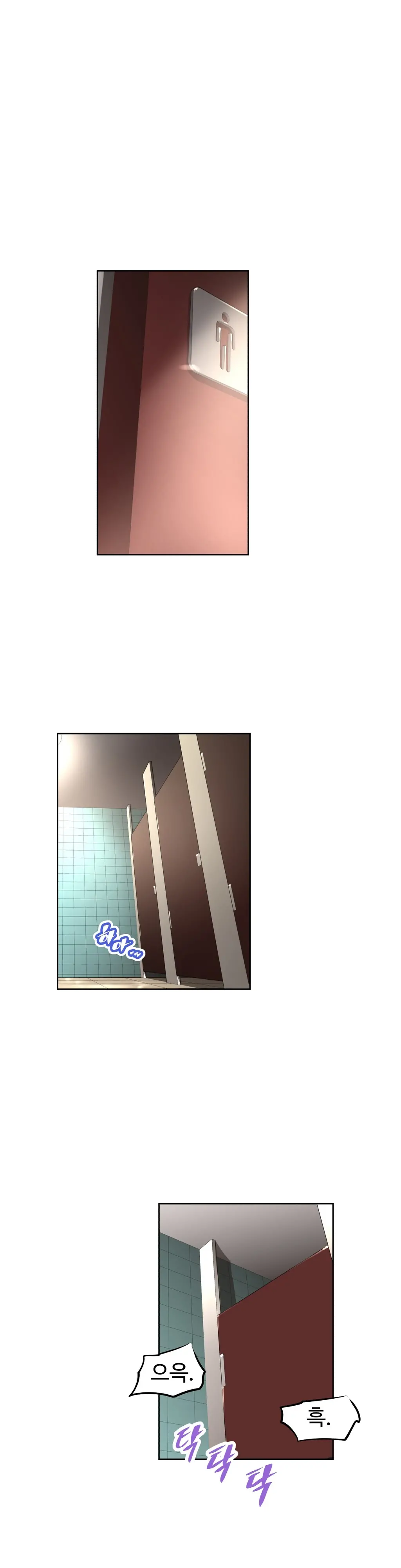 웹툰 이미지 266