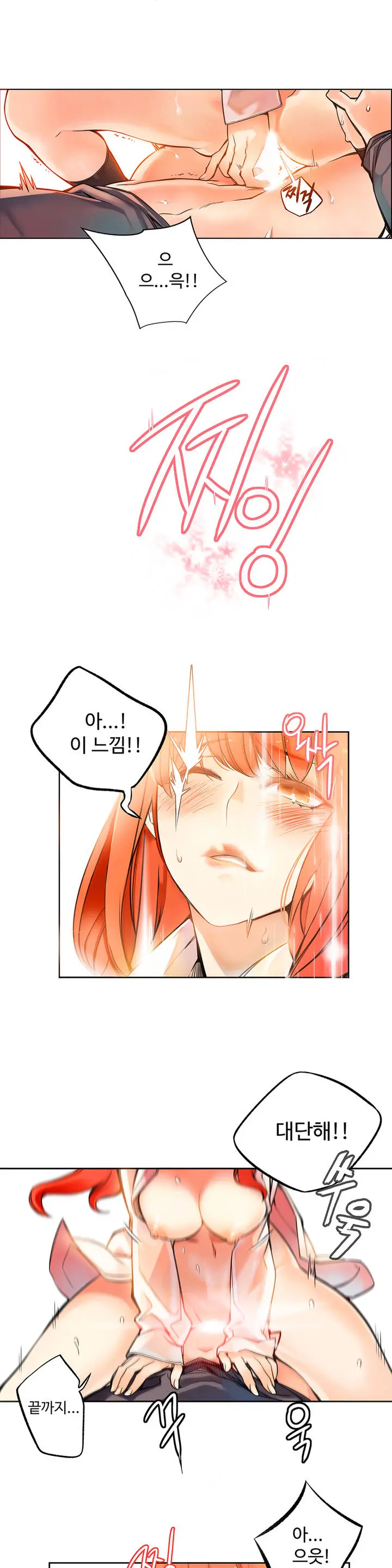 웹툰 이미지 33