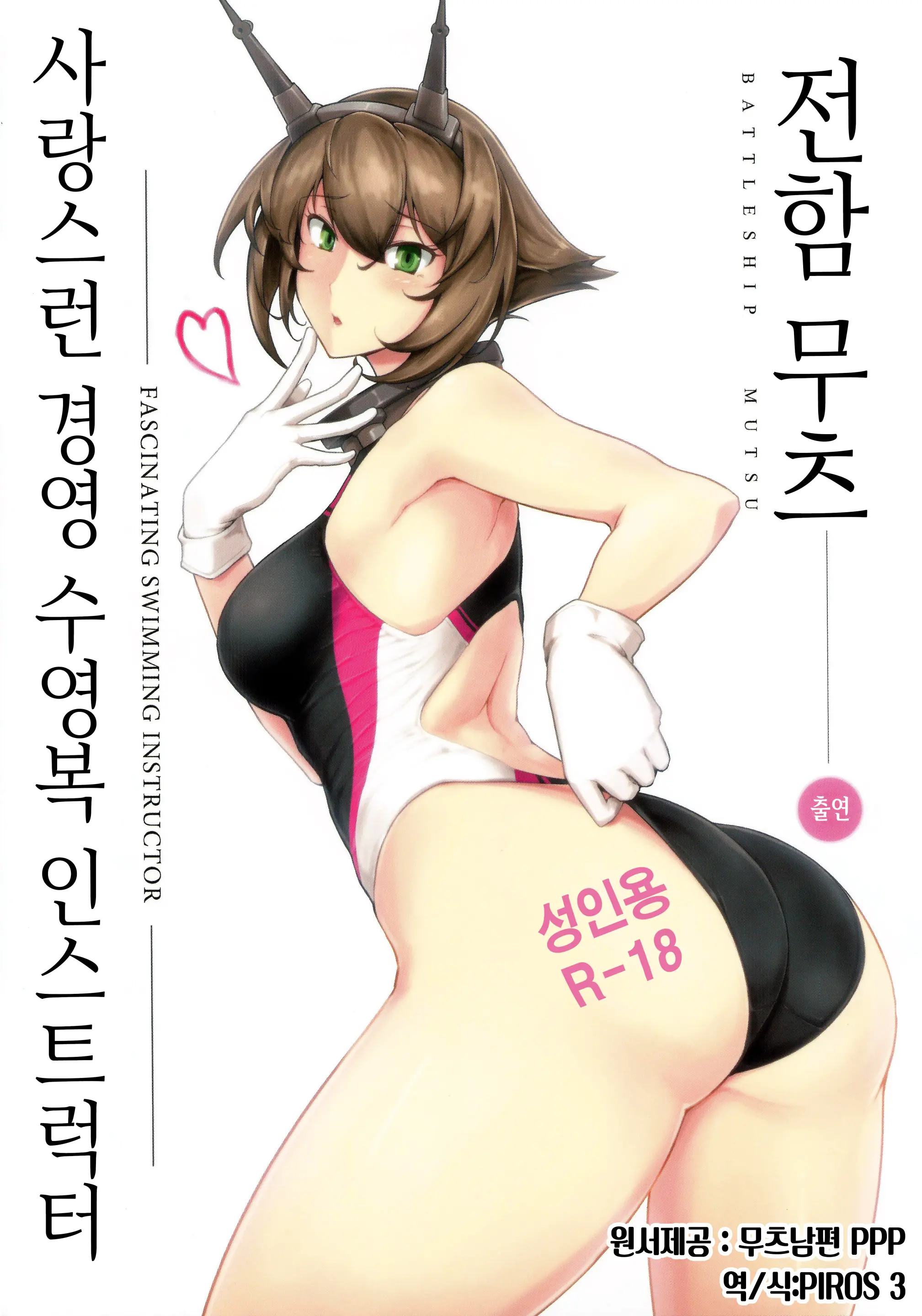 웹툰 이미지 0