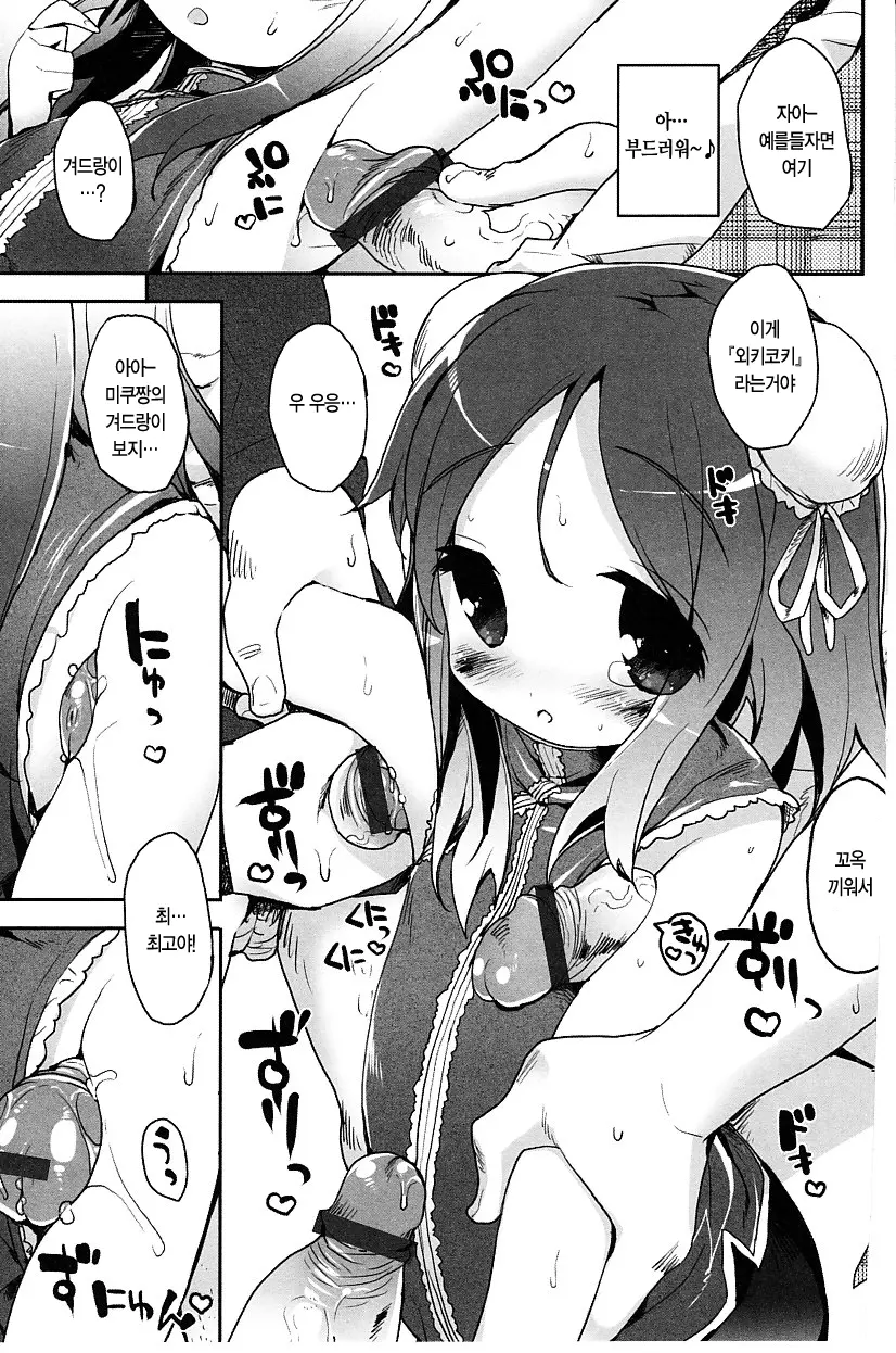 웹툰 이미지 165