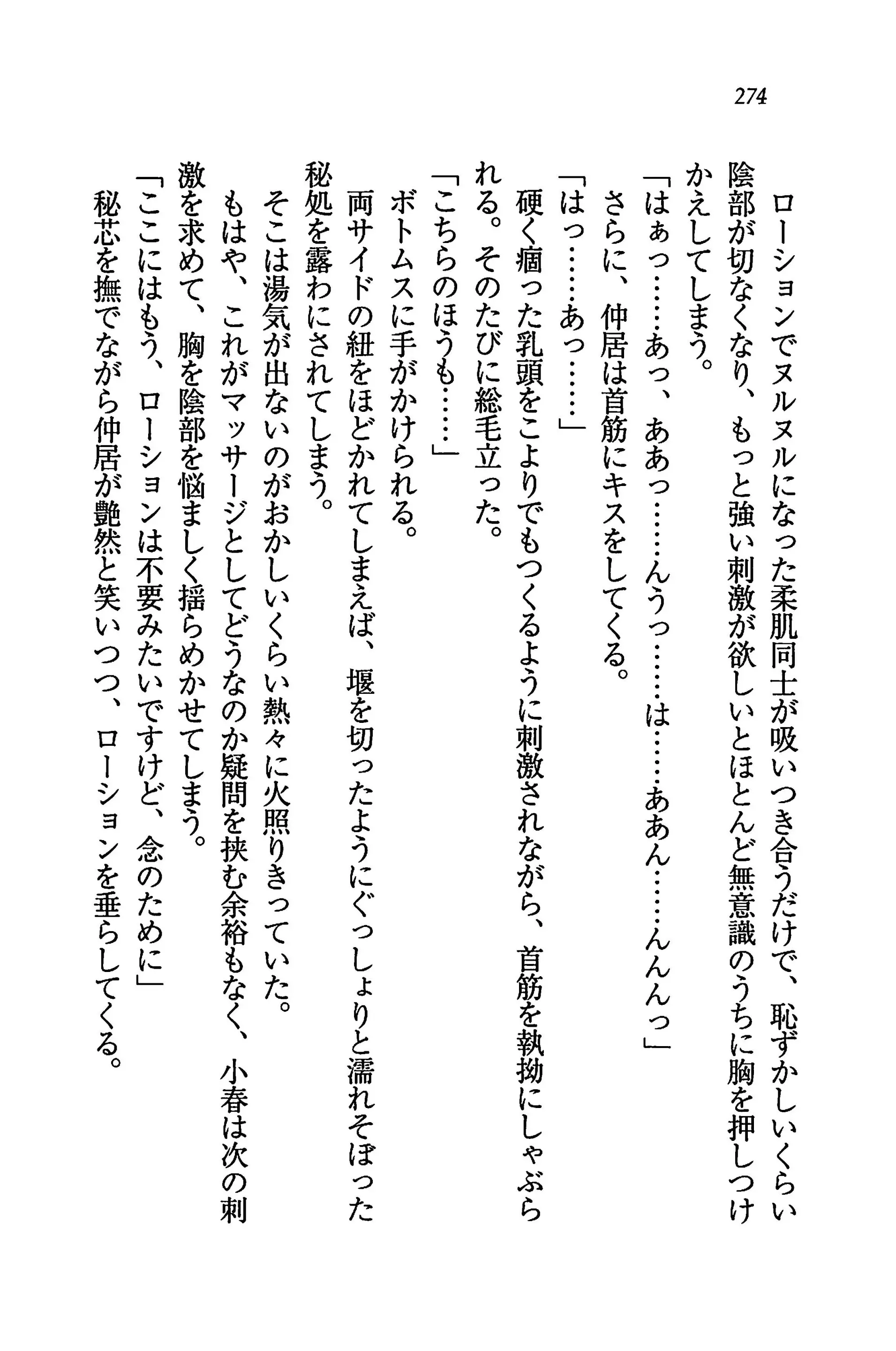 웹툰 이미지 277
