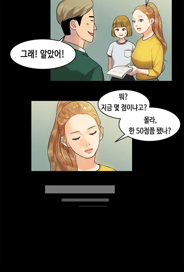 웹툰 이미지 160