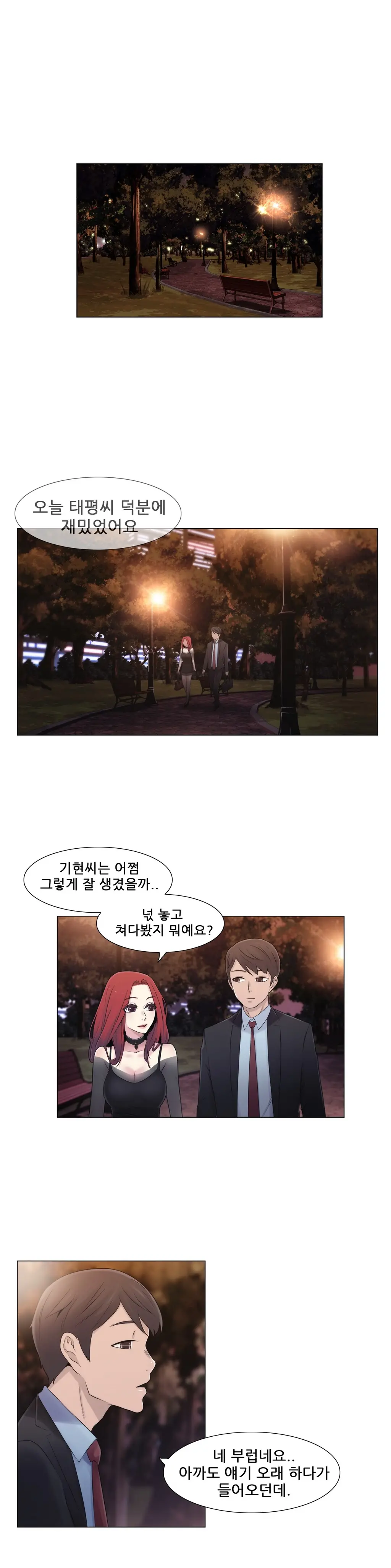 웹툰 이미지 364