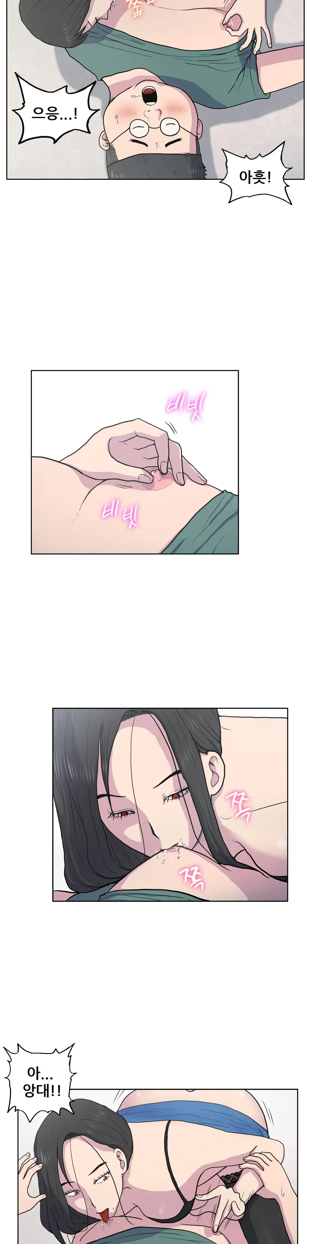 웹툰 이미지 476