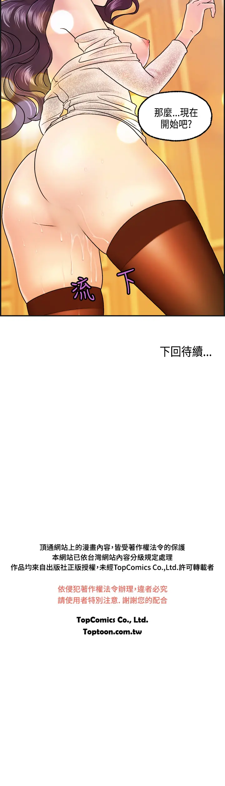 웹툰 이미지 175