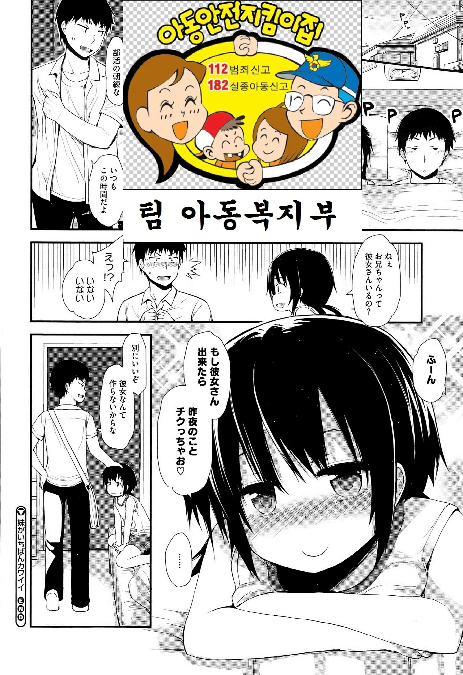 웹툰 이미지 20