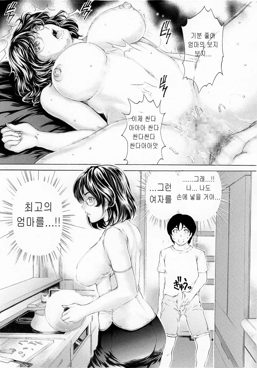 웹툰 이미지 47