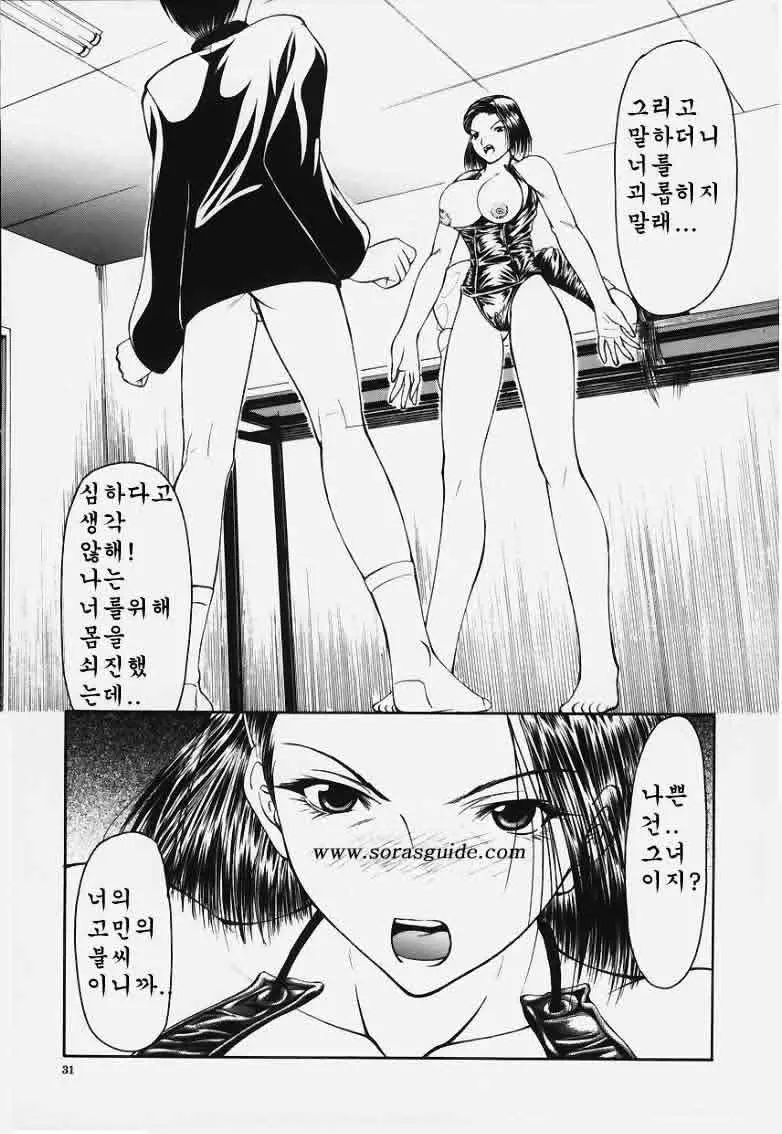 웹툰 이미지 31
