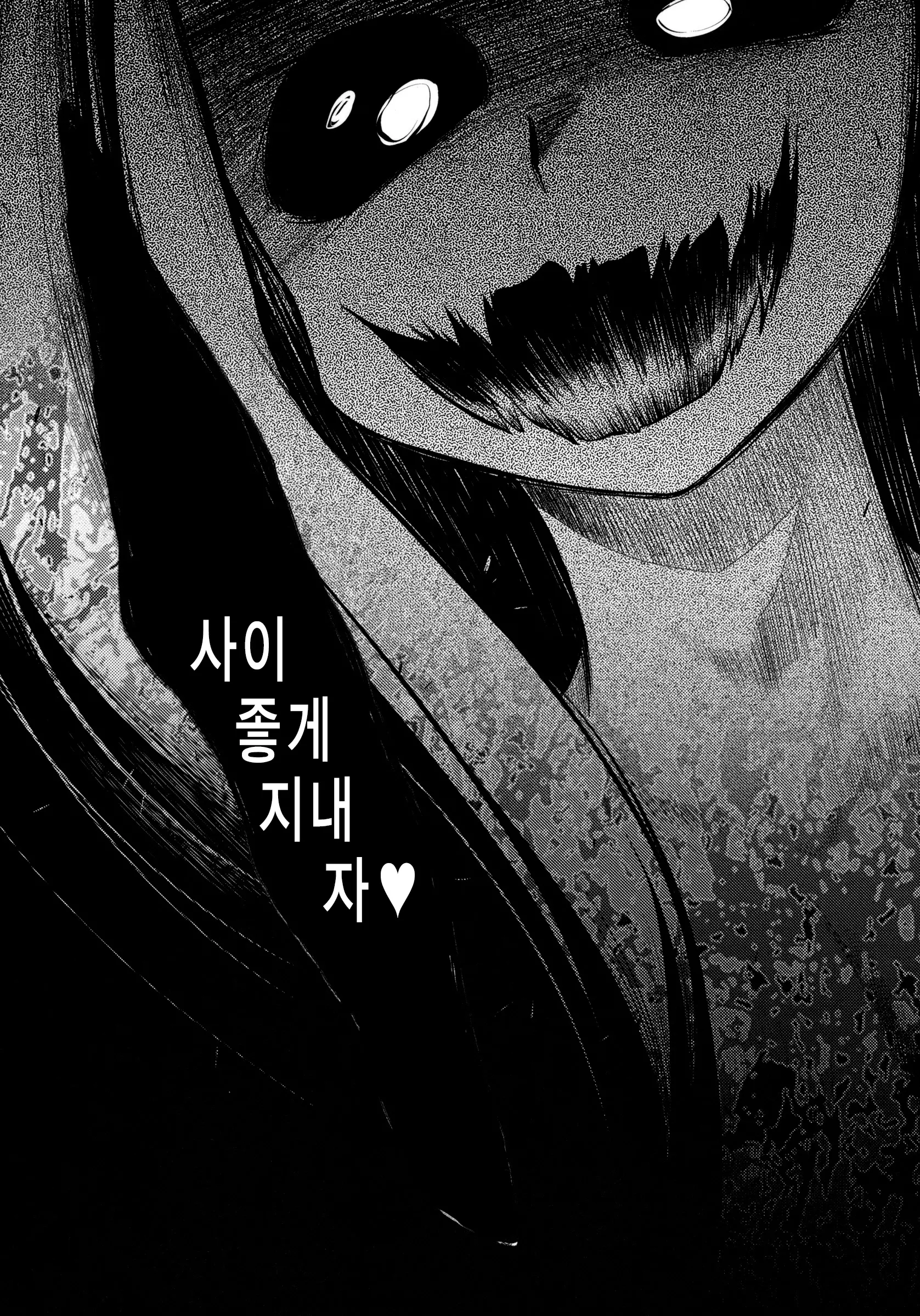 웹툰 이미지 20