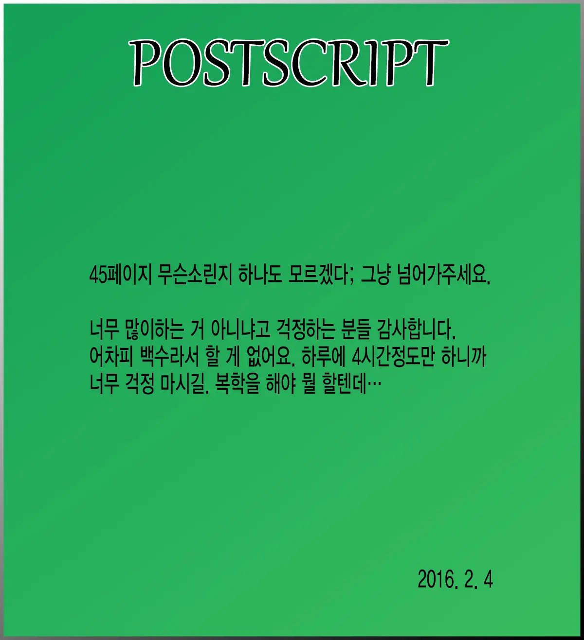웹툰 이미지 49