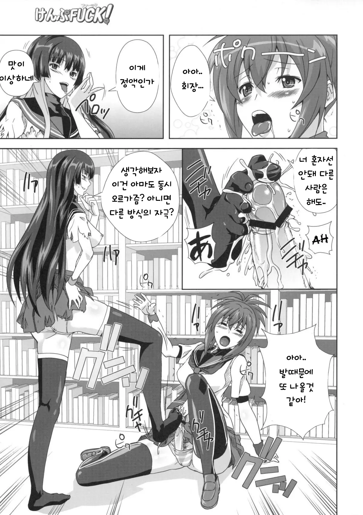 웹툰 이미지 7