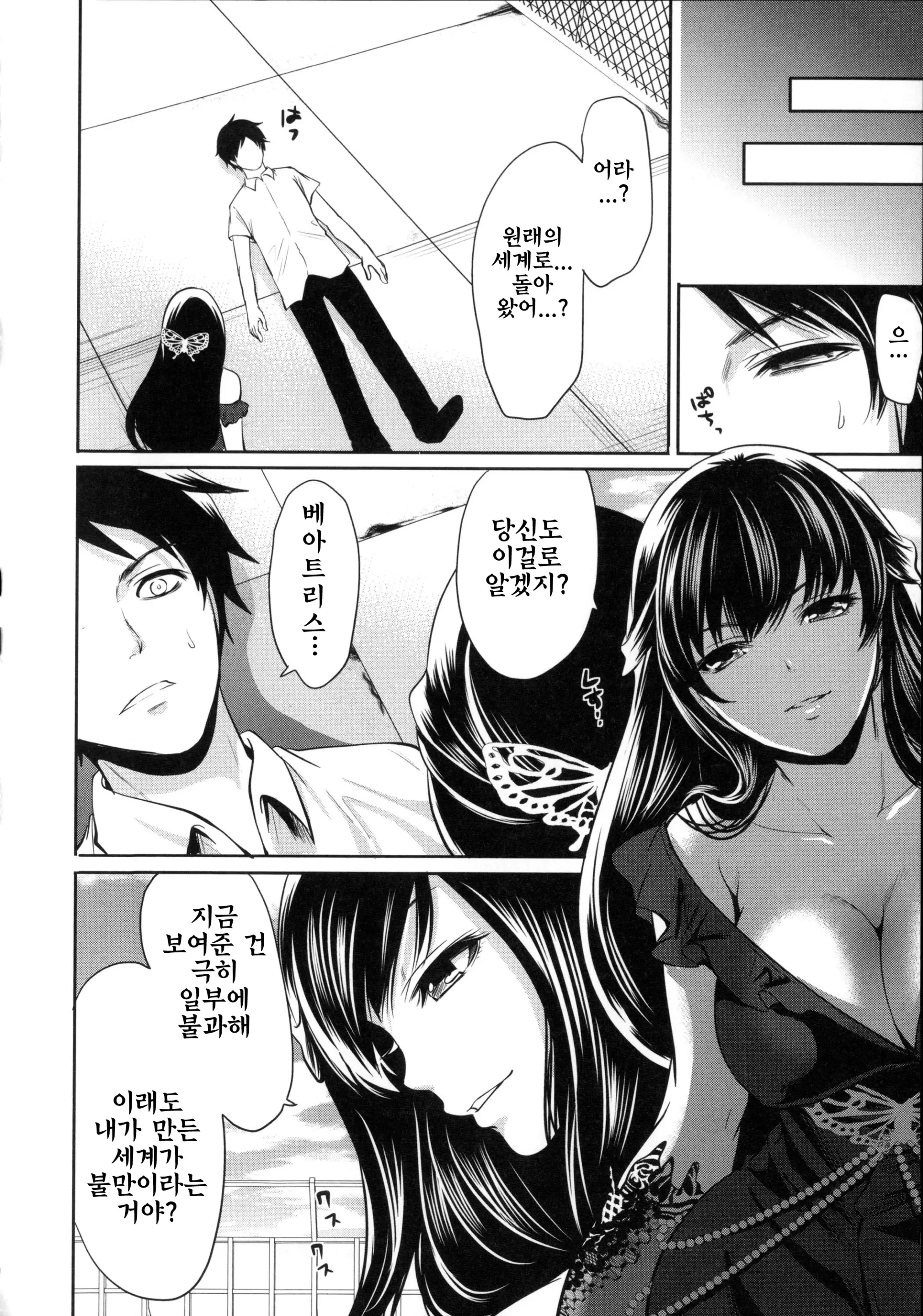 웹툰 이미지 163