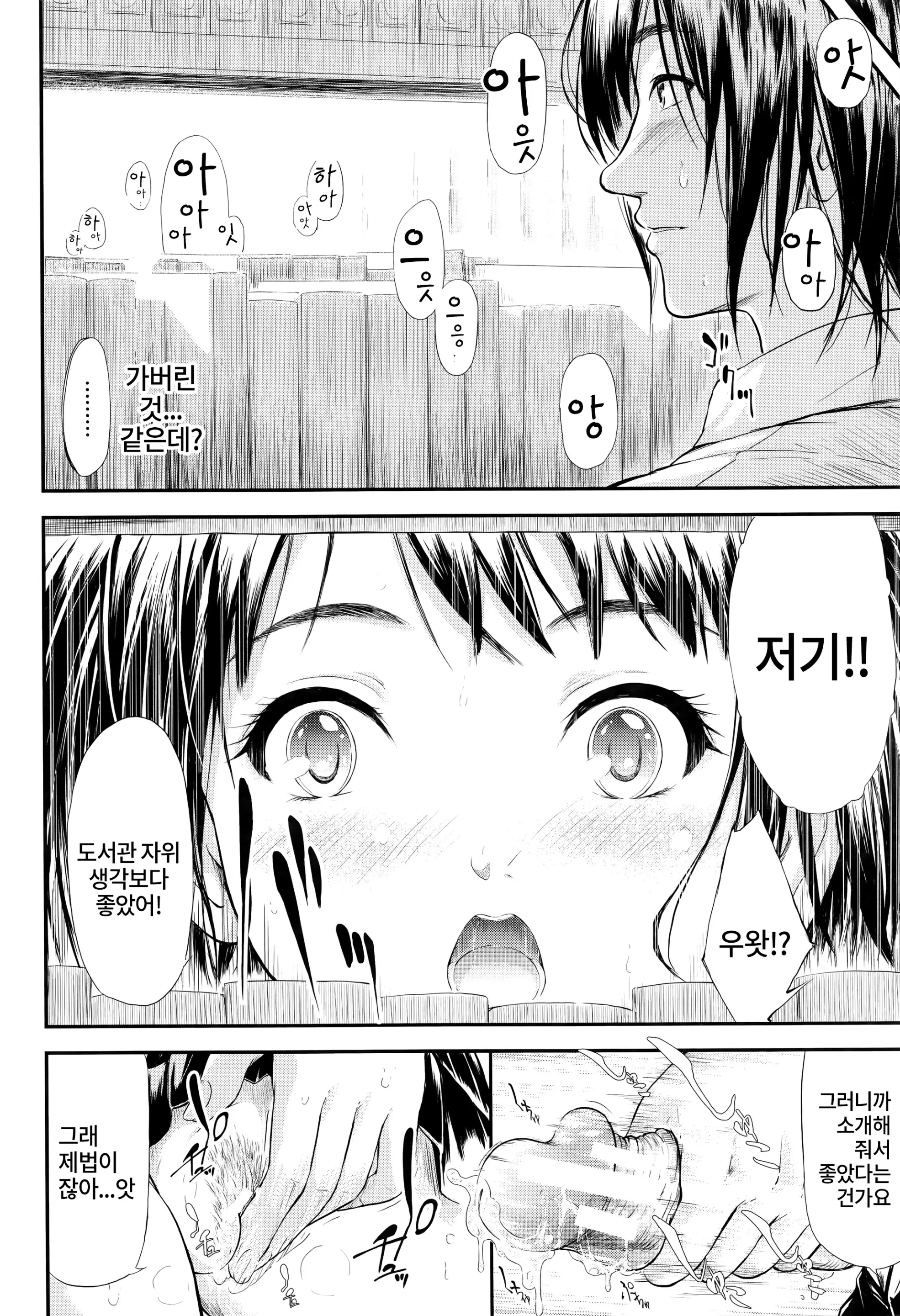 웹툰 이미지 20