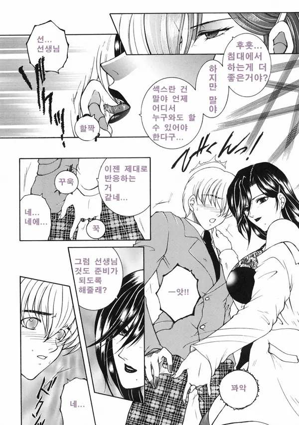 웹툰 이미지 158