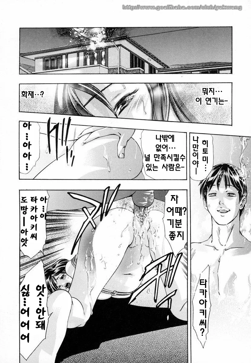웹툰 이미지 164