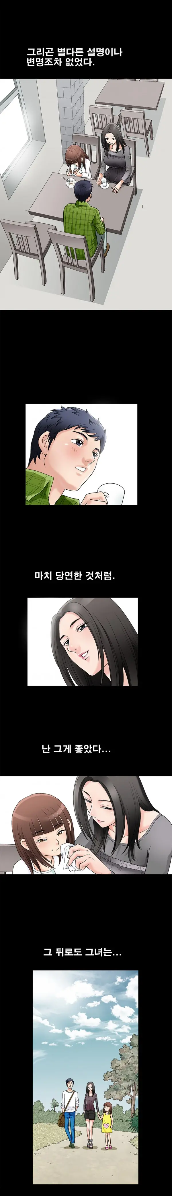 웹툰 이미지 12