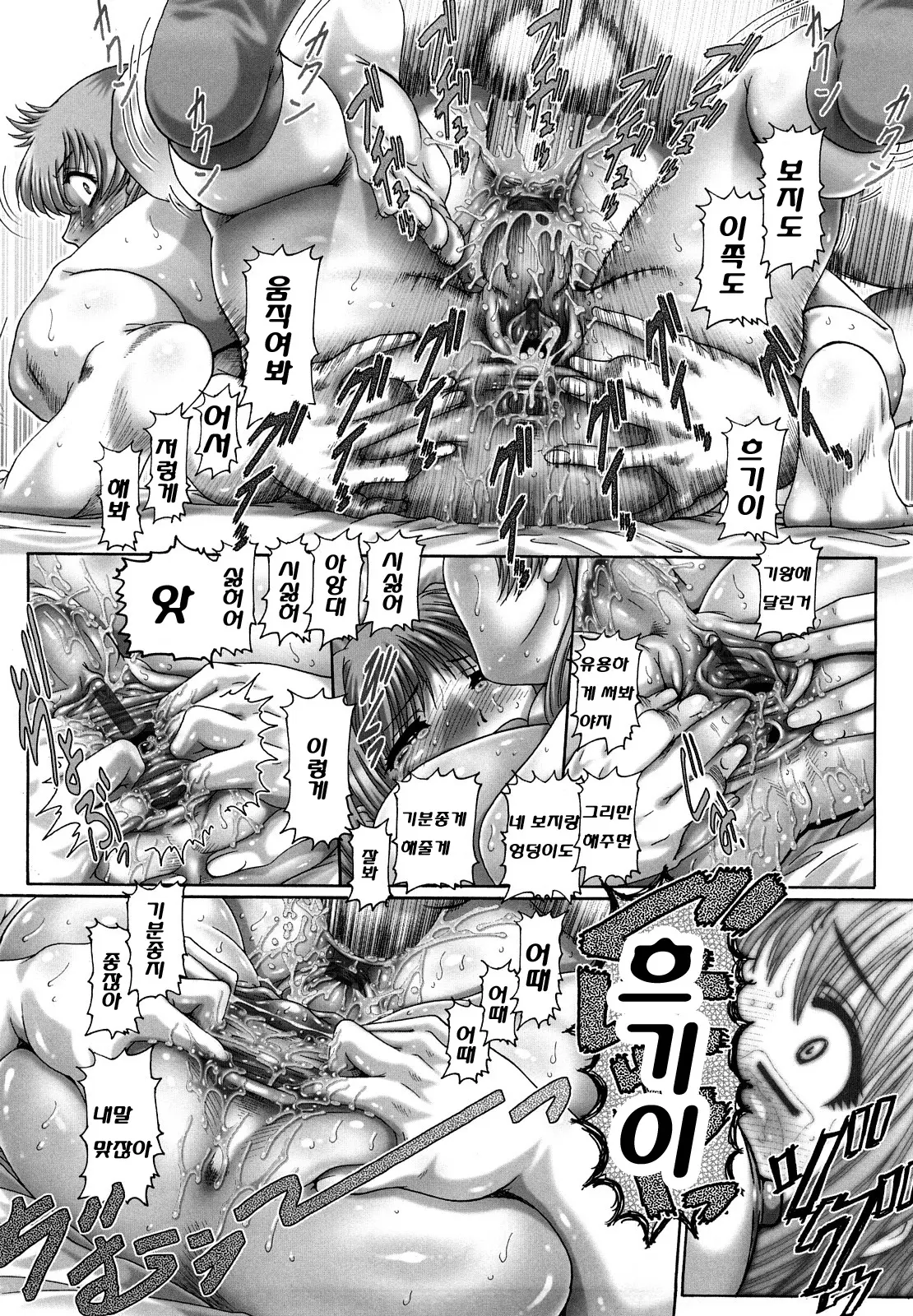 웹툰 이미지 94