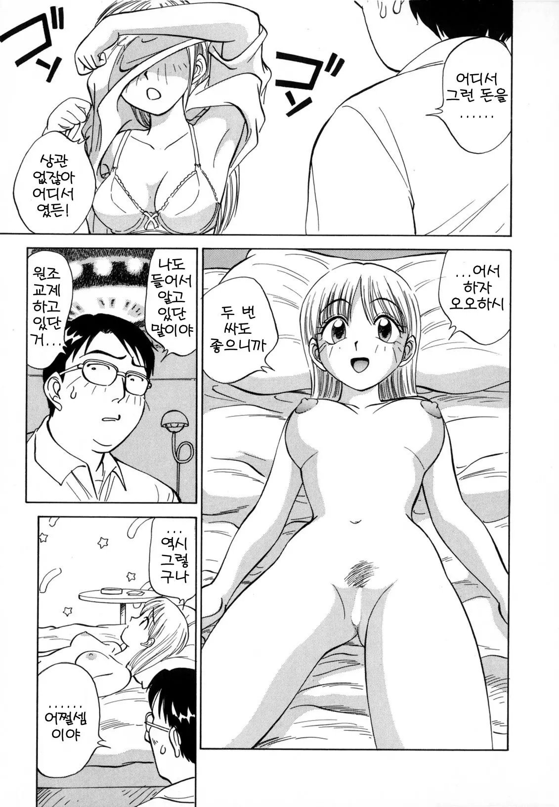 웹툰 이미지 71