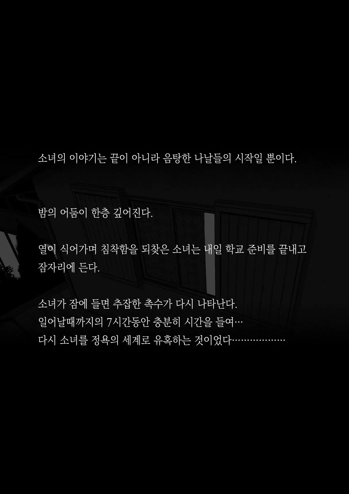 웹툰 이미지 92