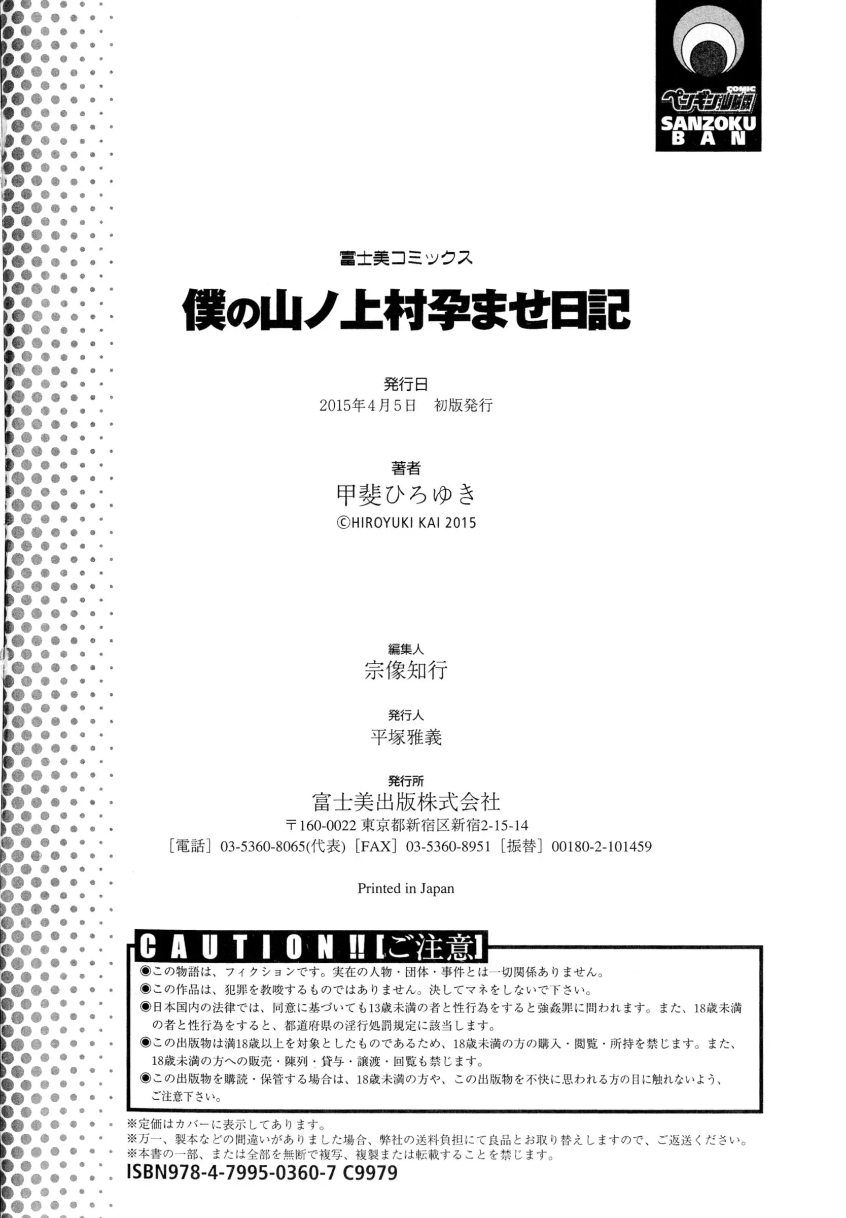웹툰 이미지 228