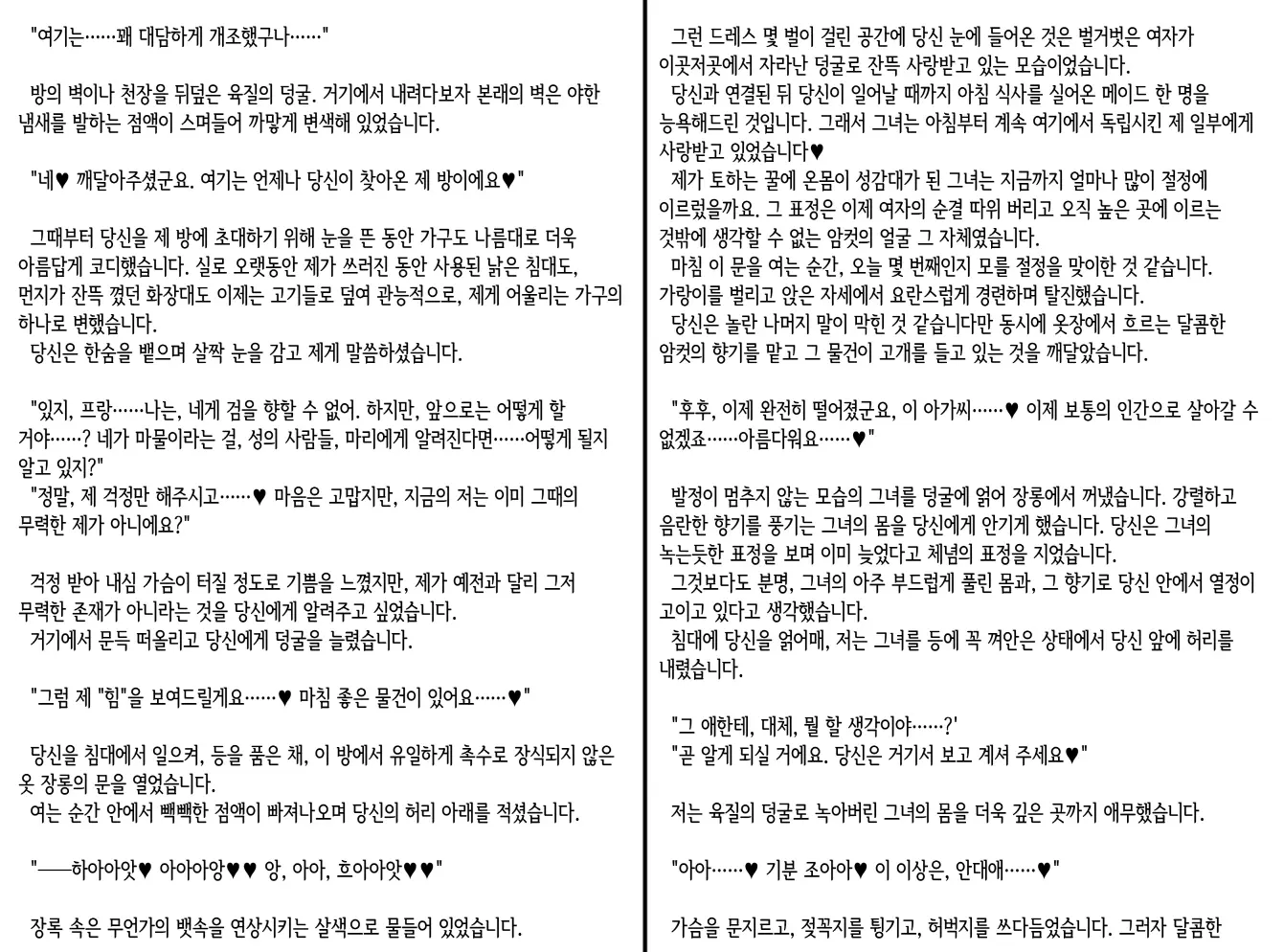 웹툰 이미지 306