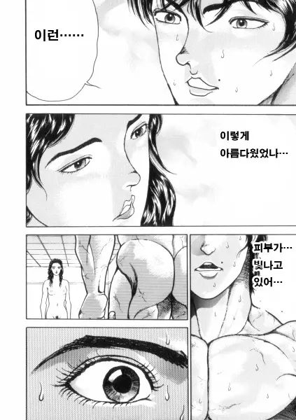 웹툰 이미지 47