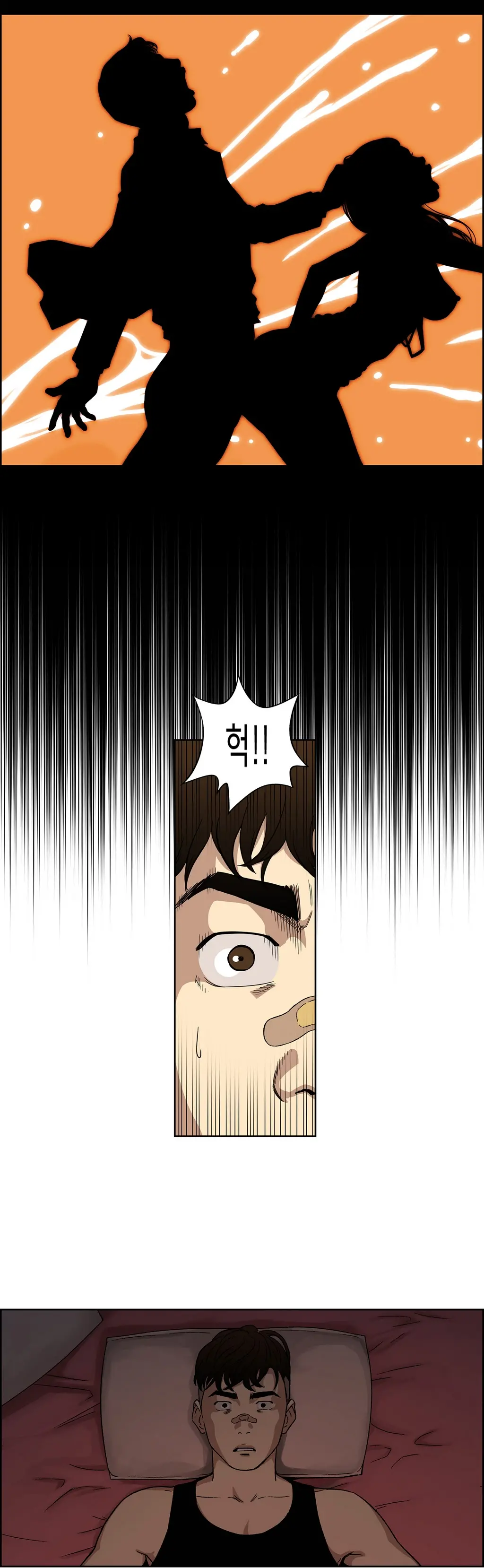 웹툰 이미지 104