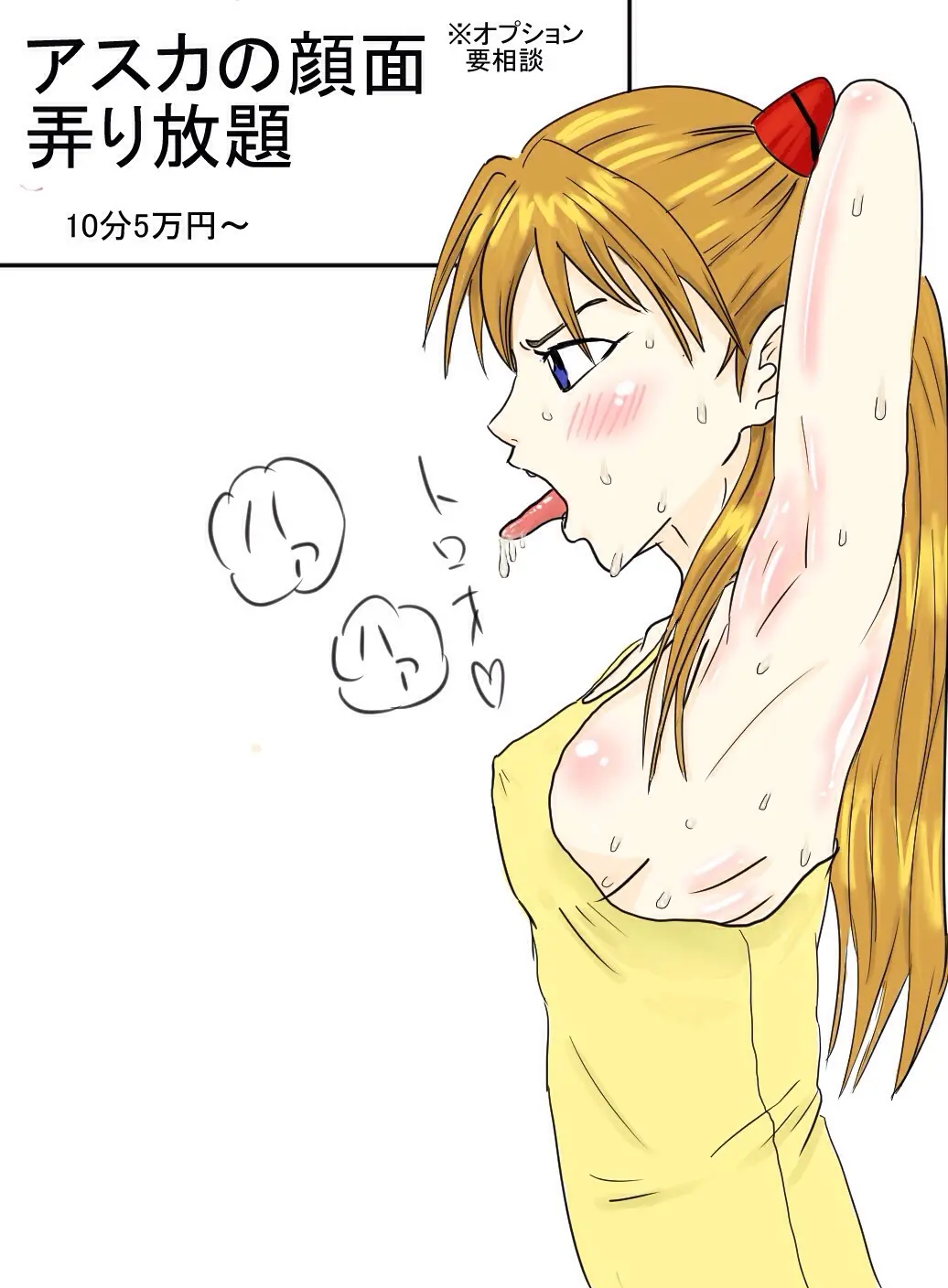 웹툰 이미지 10