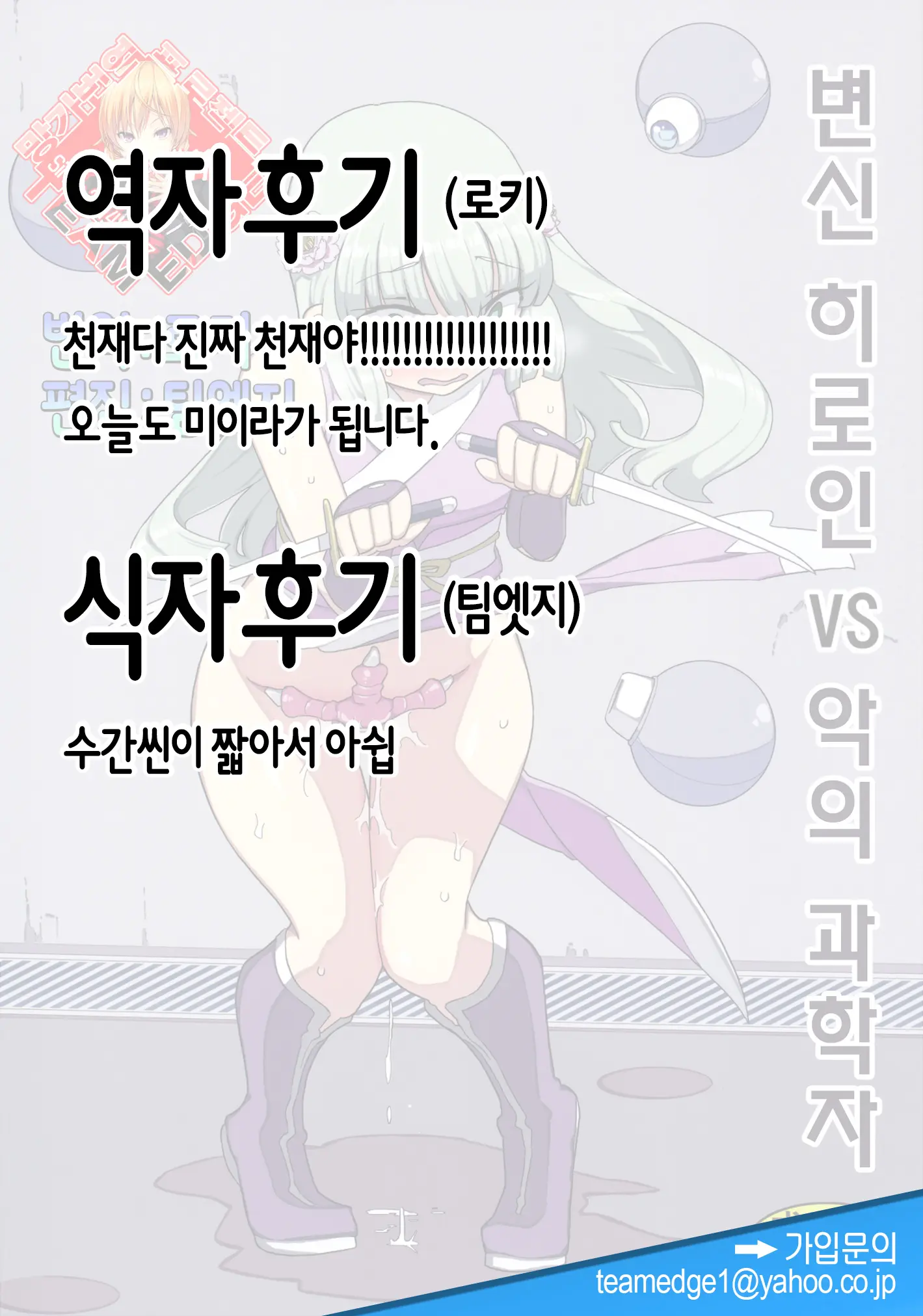 웹툰 이미지 23