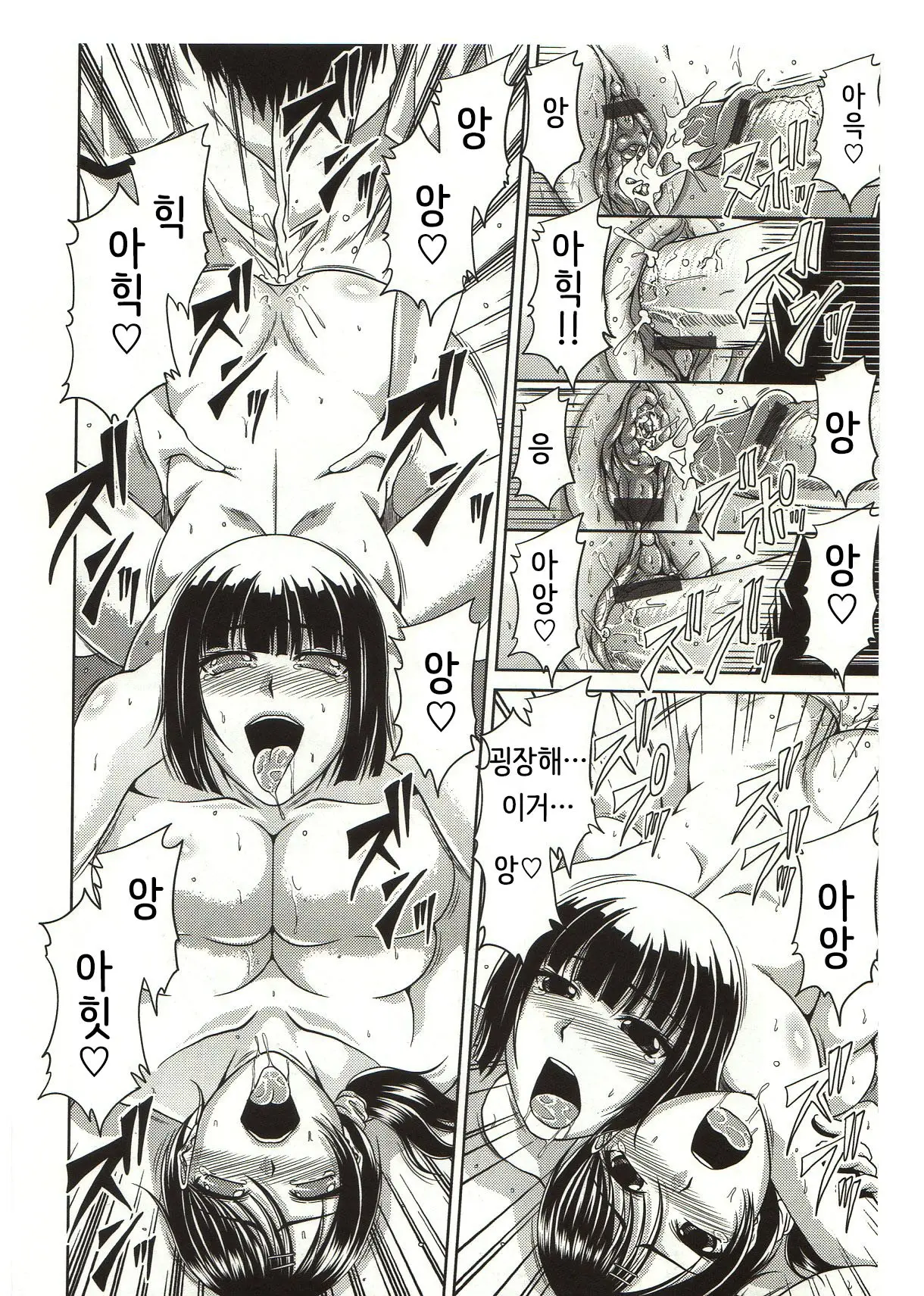 웹툰 이미지 195