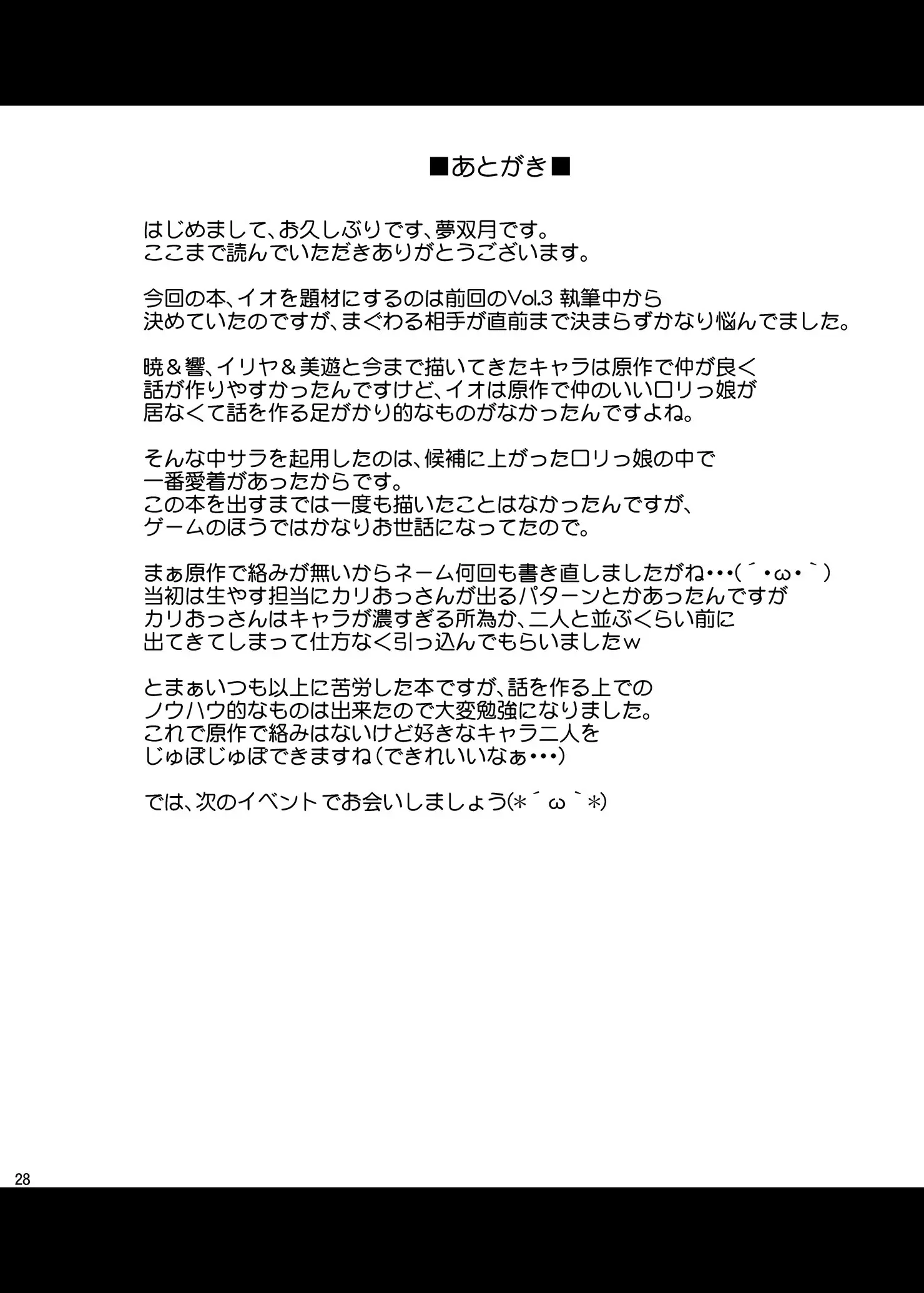 웹툰 이미지 26