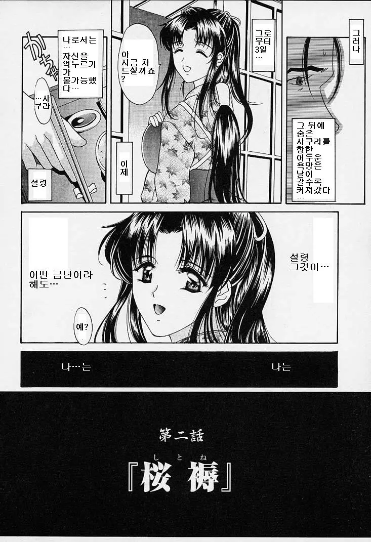 웹툰 이미지 22